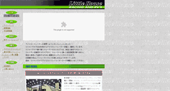 Desktop Screenshot of littlehouse.co.jp