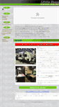 Mobile Screenshot of littlehouse.co.jp